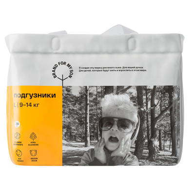 Подгузники размер L 9-14 кг (36 шт) Brand For My Son